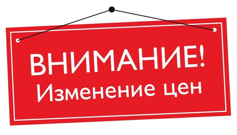 Обновление прайса конденсаторов!